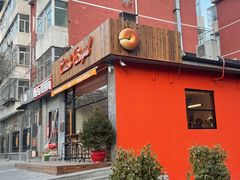 -Catch Bagel(芳草地店)