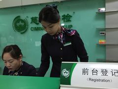 -慈铭体检(世纪城分院)