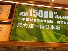 -谷田稻香·砂锅菜(汇暻广场店)