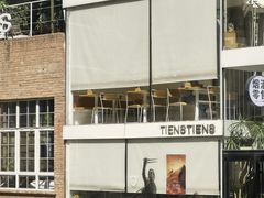 -TIENSTIENS将将(三里屯店)
