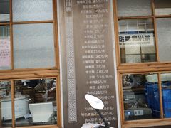 -常鲜德乐购迎桂馒头店(麻巷公寓店)