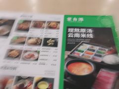 -蒙自源米线大王(普宁广场店)