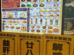 -世家堂·凉茶·甜品(宝安好旺角店)