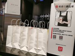 -书亦烧仙草(德州澳德乐店)