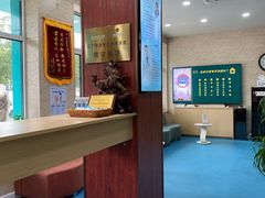 -东日国际动物医院·CT·心脏专科(桃源分院)