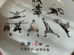 -伙靠·江浙菜(田林路店)