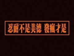 -秦炉烤肉(财富中心店)