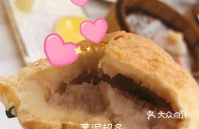 Taro Paste Buns