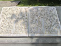 -太平天国侍王府