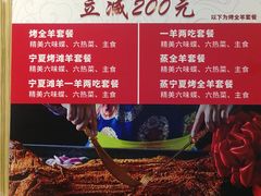 -紫光园·烤鸭(吕家营店)