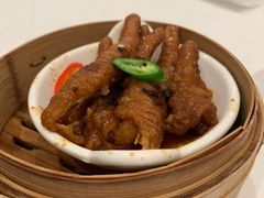 豉汁蒸凤爪-粤珍轩·家宴·广式茶点(新城广场店)