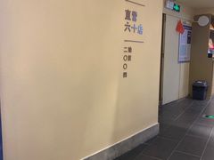 -吴家·淮扬小馆(世纪金源店)