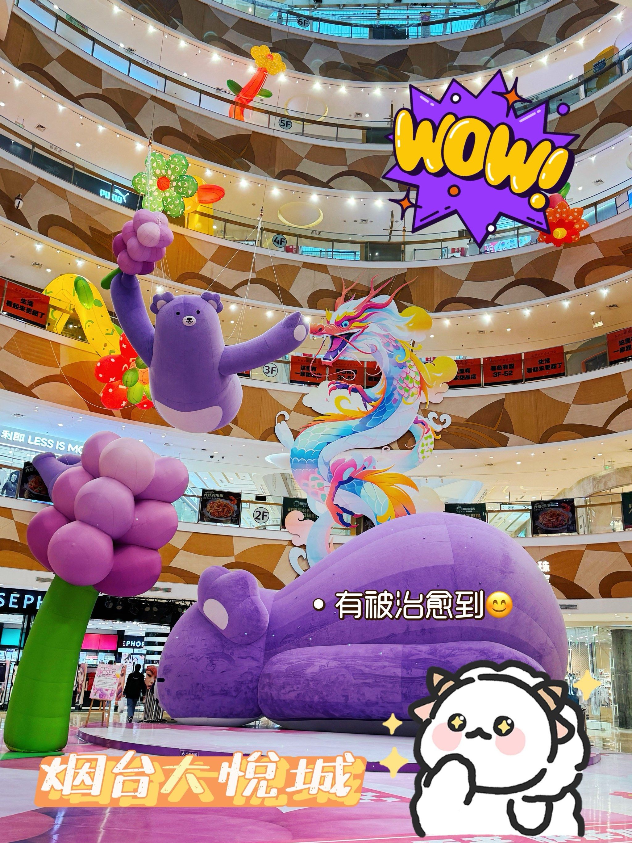 烟台大悦城|可以看到海嗷00!