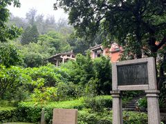 -草庵摩尼教遗址公园