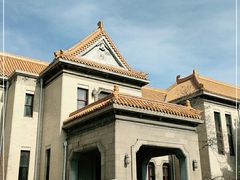 -伪满皇宫博物院