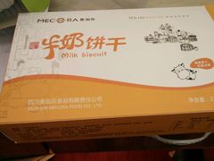 -麦加乐动物奶油蛋糕(万福店)