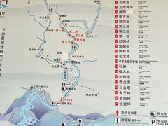 -五泄景区