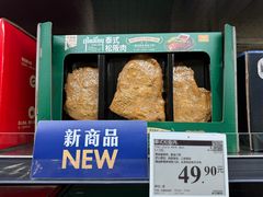 -山姆会员商店(上海浦东店)