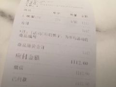 账单-海玥荟海鲜姿造自助餐厅(欧罗巴广场店)