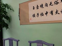 -百年认一力·清真牛羊肉(南中环店)