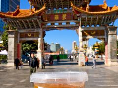 -顺城金记卤鸡·清真