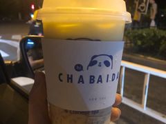 杨枝甘露-茶百道(下沙宝龙二期店)