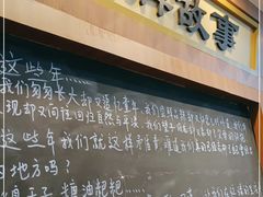 -黑白电视长沙小吃(美林M·LIVE天地东座店)