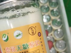 -德禄酸奶(莫家街店)