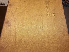 菜单-随喜赞素食餐厅(亦庄店)