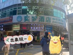 -食盈碗仔翅(星玺广场店)