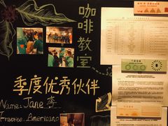 -星巴克(天津站区第二店)
