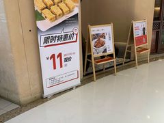-九毛九西北菜(番禺万达店)