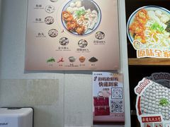 -非遗·十八曲鱼饺(西马总店)