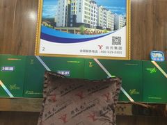 -郑远元专业修脚房(国顺东路店)