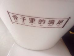 -拾味馆(万达广场店)