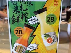 -汤臣·空中餐厅·严选粤菜(石湾世博广场店)