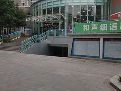 -成都七中(林荫校区)