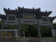 -云龙山