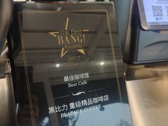 -BLATAGE COFFEE