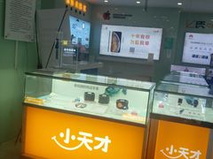 -中国联通(三亚市解放二路营业厅)