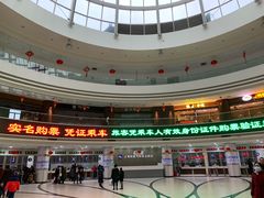 -上海长途汽车客运总站
