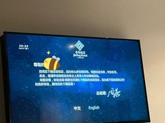 -南京金陵饭店