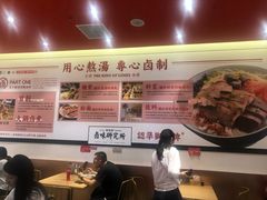 大堂-狮头牌卤味研究所·卤味饭(花城汇南区店)