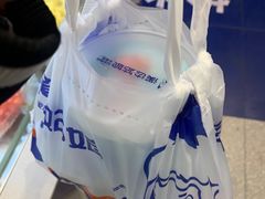 -溪边姑娘·拉丝酸奶水果捞(春熙路店)
