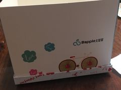 -大苹果面包生日蛋糕(创新店)