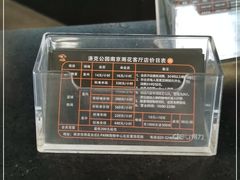 -洛克公园·篮球(雨花客厅店)