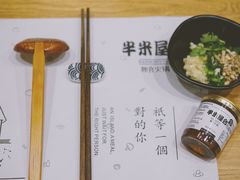 -独食火锅·半米屋台(望平街店)