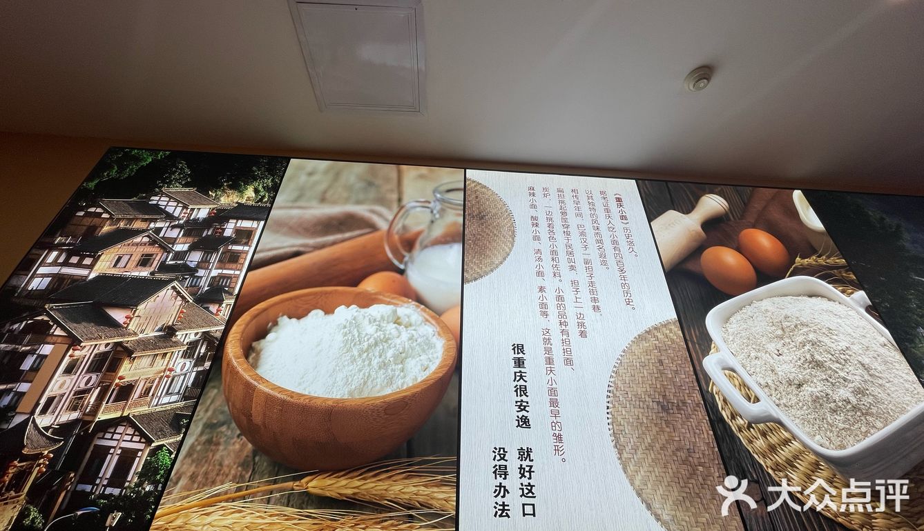 一次性尝遍川味小吃