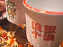 -渝蛙馆(九霄梦天地店)