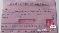 -弗蕾亚·和月月子调理院(东湖店)